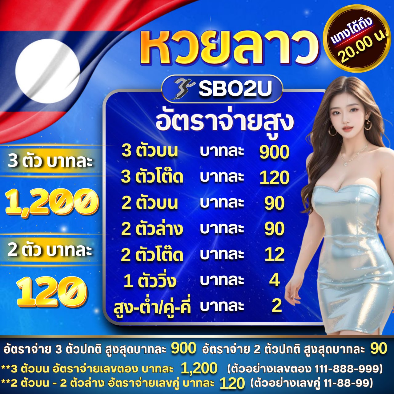 ฝาก 5 รับ 50 Wallet โปรโมชั่นสุดคุ้มสำหรับสมาชิกไทยล่าสุด