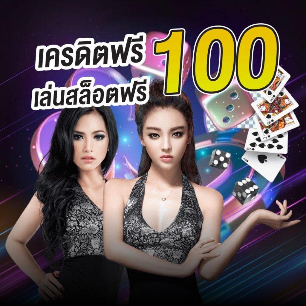 ฝาก 5 รับ 50 สมัครง่าย คุ้มค่า ทำกำไรไม่อั้น