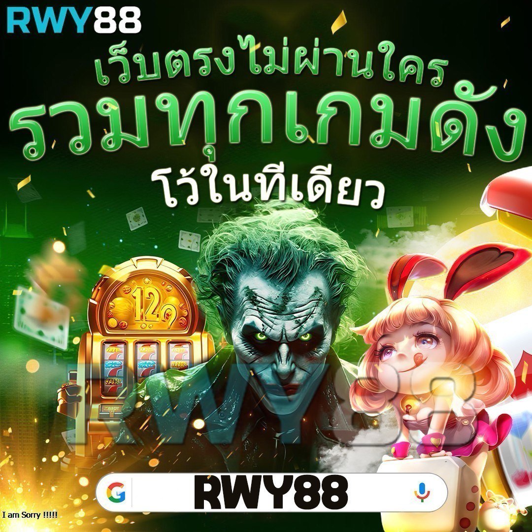พี จี 1688 เดิมพันง่าย มั่นคง โปรโมชั่นแรง จบครบที่เดียว