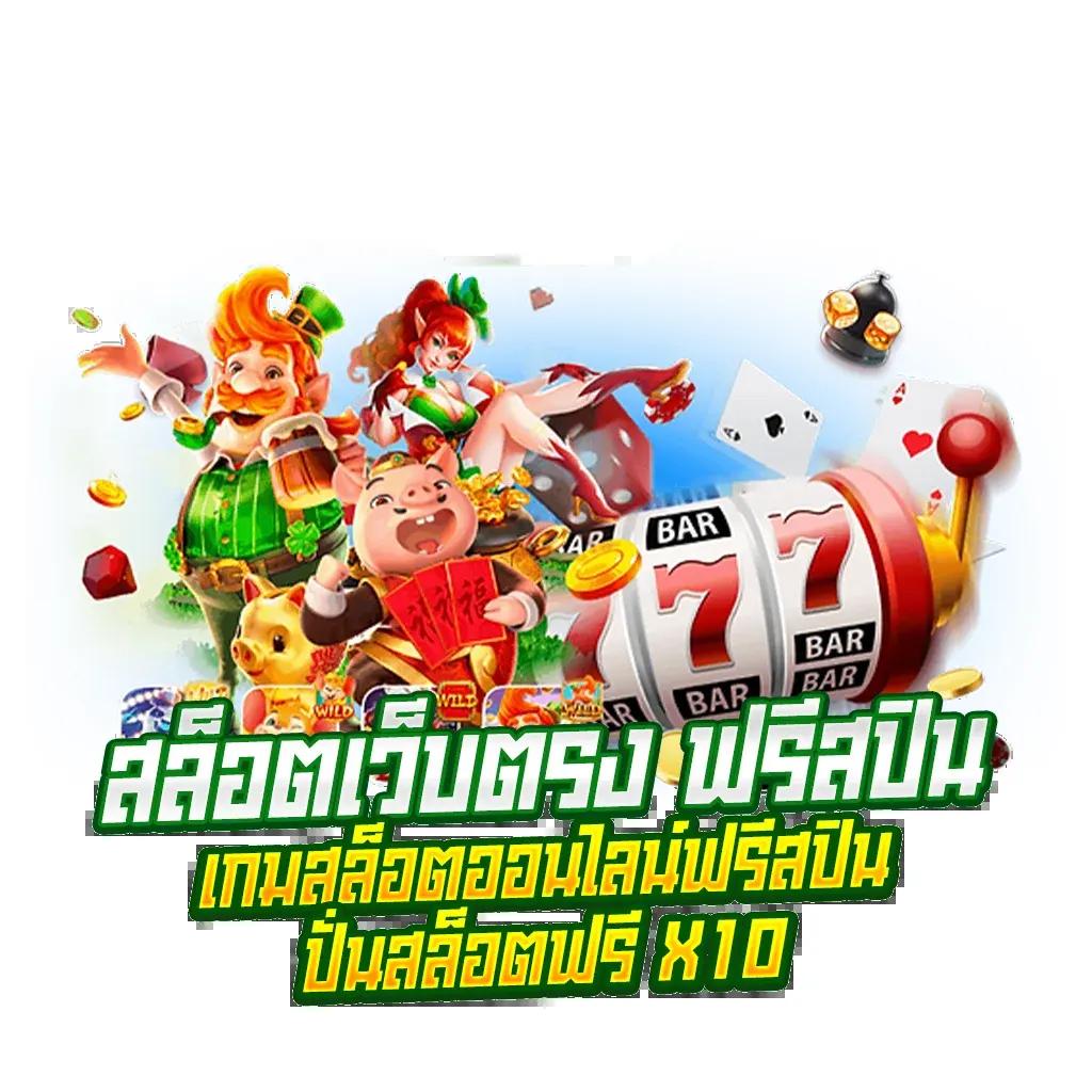 พี จี 168 ศูนย์รวมเกมคาสิโนออนไลน์สุดฮิต เล่นง่าย จ่ายจริง