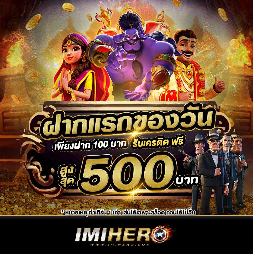 พี จี 888 เว็บคาสิโนออนไลน์ ตื่นเต้นกับเกมสล็อตอัปเดตล่าสุด