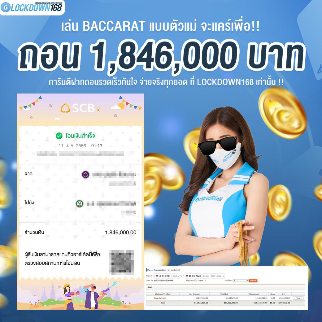 พักยก711 คาสิโนอันดับหนึ่ง แจกโปรแรงสุดในไทย 2024