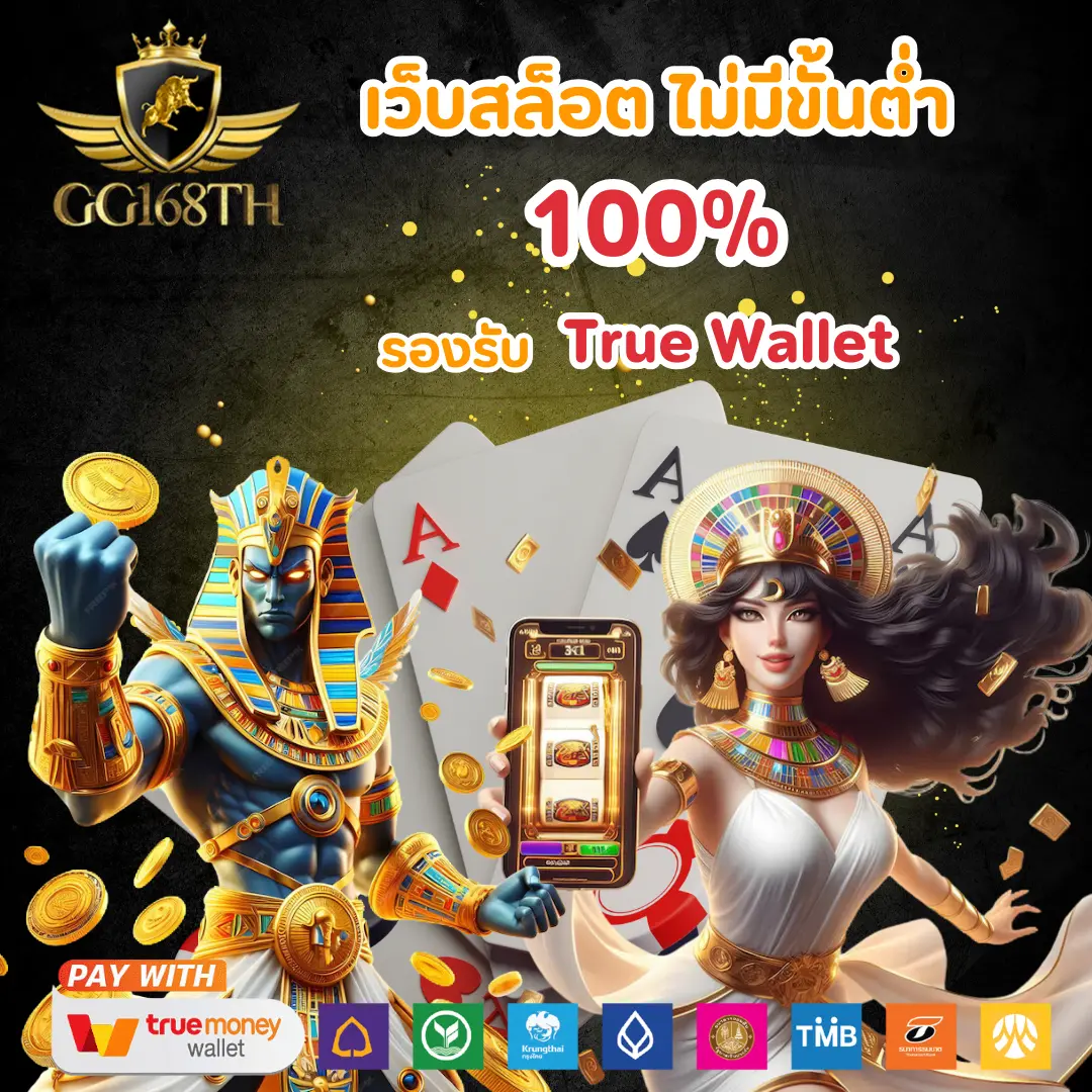 พักยก777 เว็บคาสิโนออนไลน์ยอดนิยม ระบบทันสมัย แจกเครดิตฟรีทุกวัน