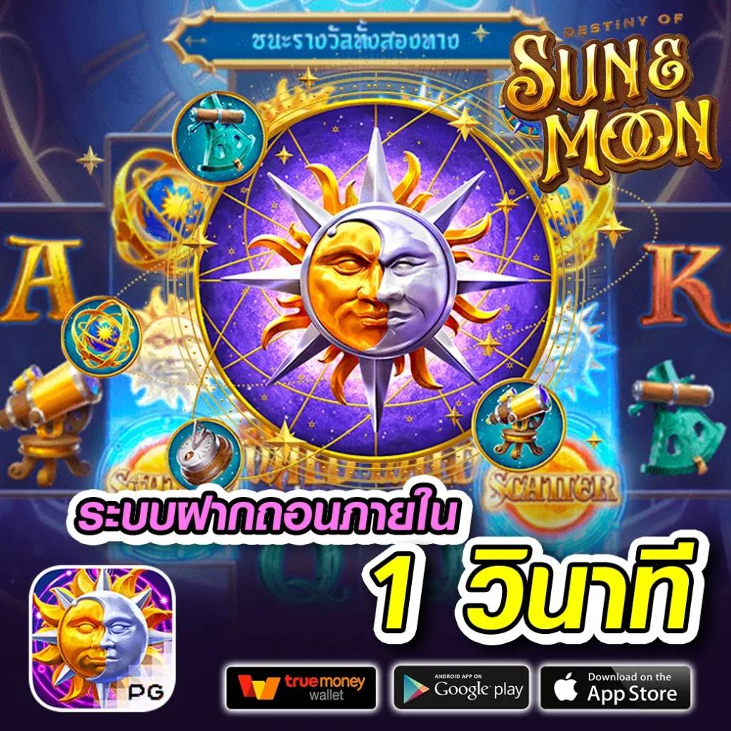 พีจีสล็อต แพลตฟอร์มคาสิโนออนไลน์ยอดนิยม ระบบฝากถอนรวดเร็วที่สุด