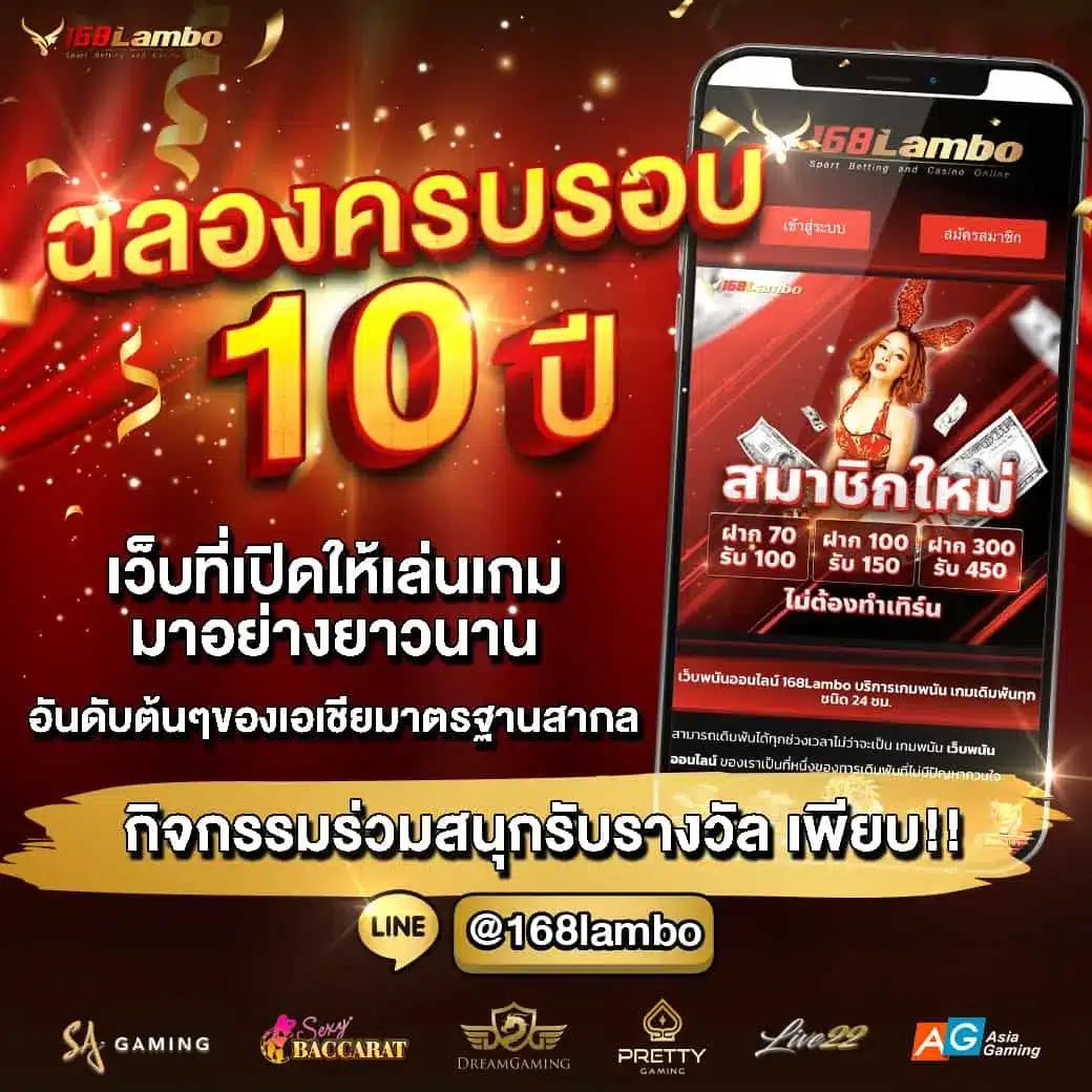 พุซซี่ คาสิโนออนไลน์ เล่นง่าย รวยไว พร้อมโปรโมชั่นสุดปัง