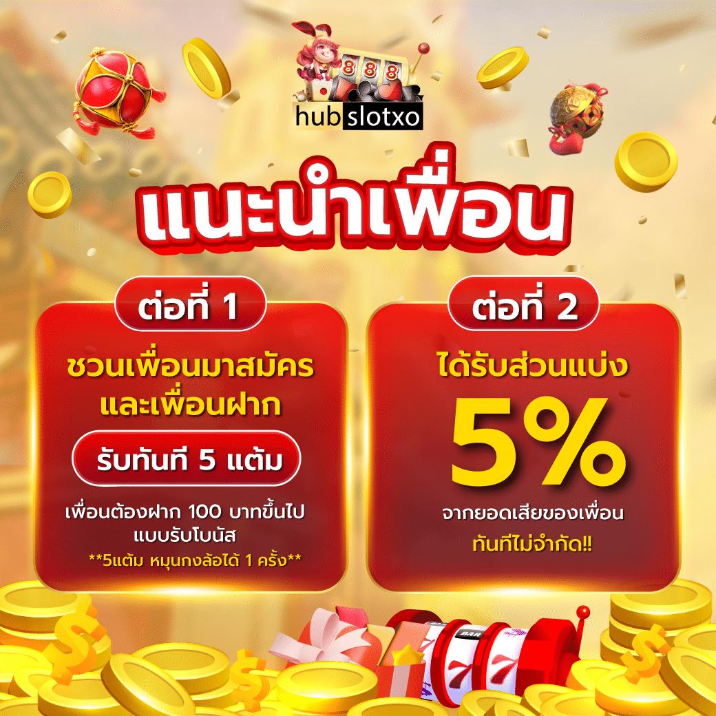 พนันบอลสด ดูบอลสด77 ลุ้นผลเร็วสุดในไทย 2024