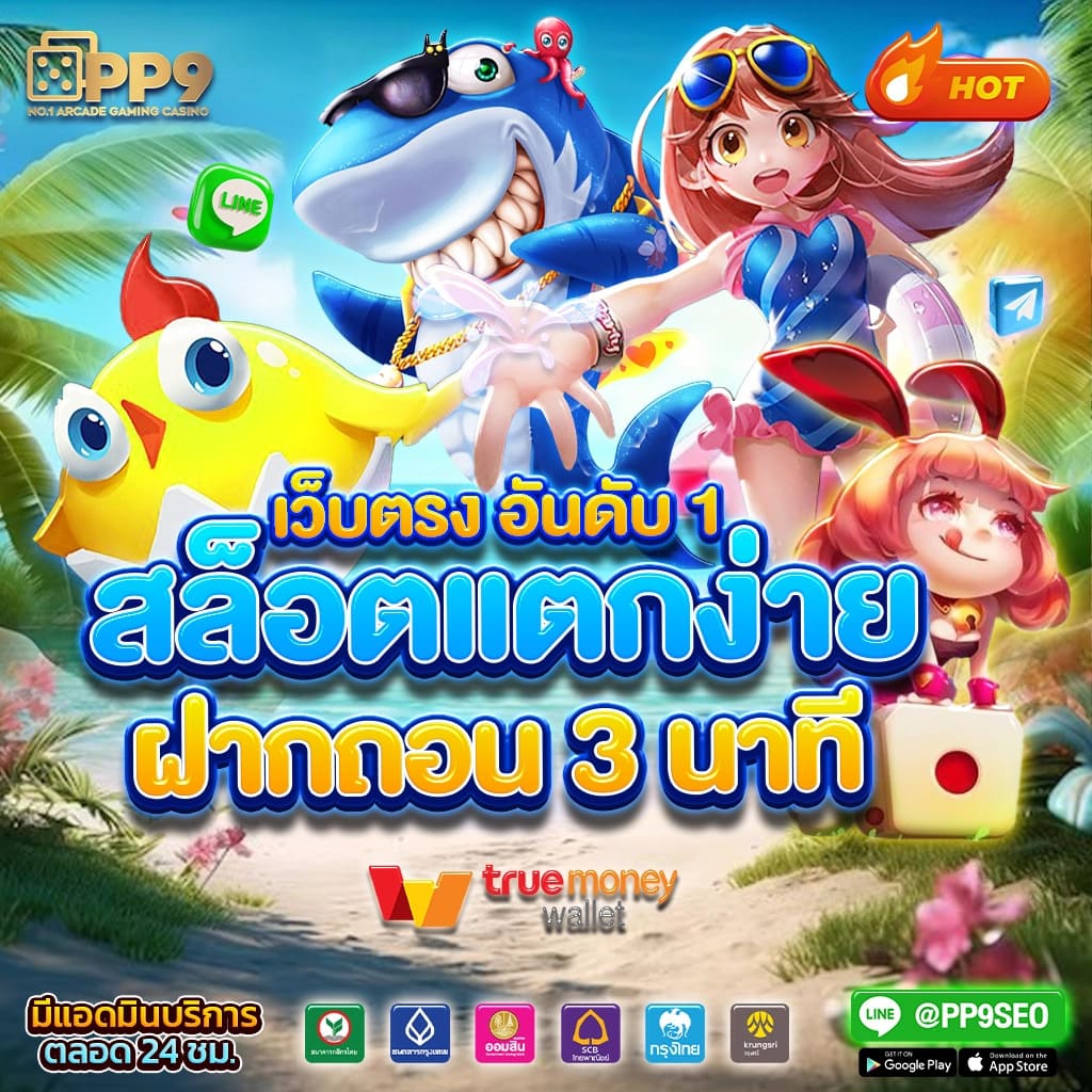 พนันบอลสดทุกคู่ เว็บตรง มั่นคง จบครบในเว็บเดียว