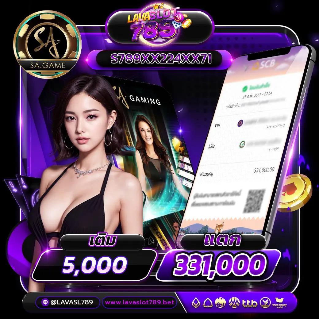 พนันออนไลน์ เว็บไหนดี รวมสุดยอดเว็บตรง ปลอดภัยและได้เงินจริง