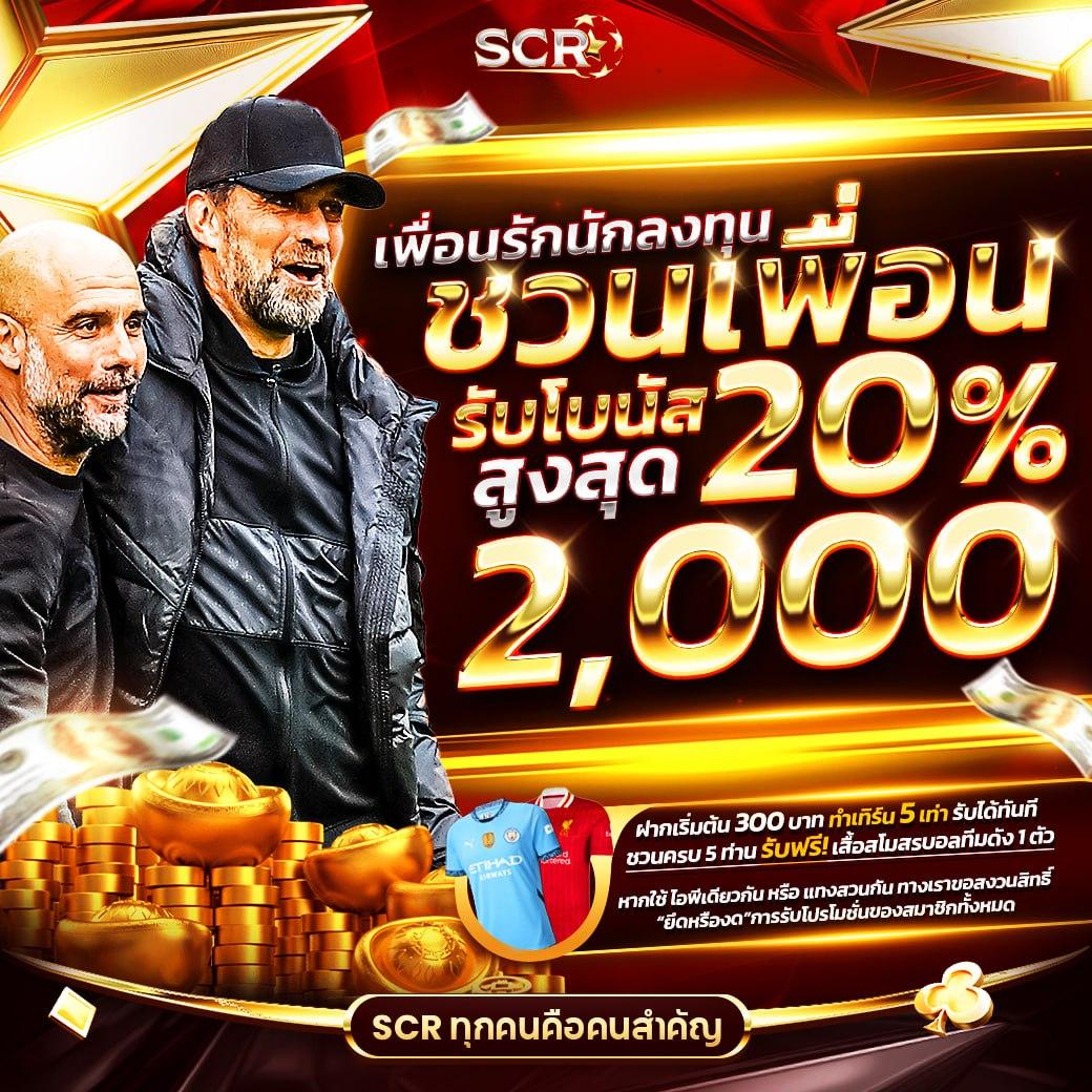 พนันออนไลน์สุดมันส์กับ pgslot เว็บตรง ครบจบในเว็บเดียว