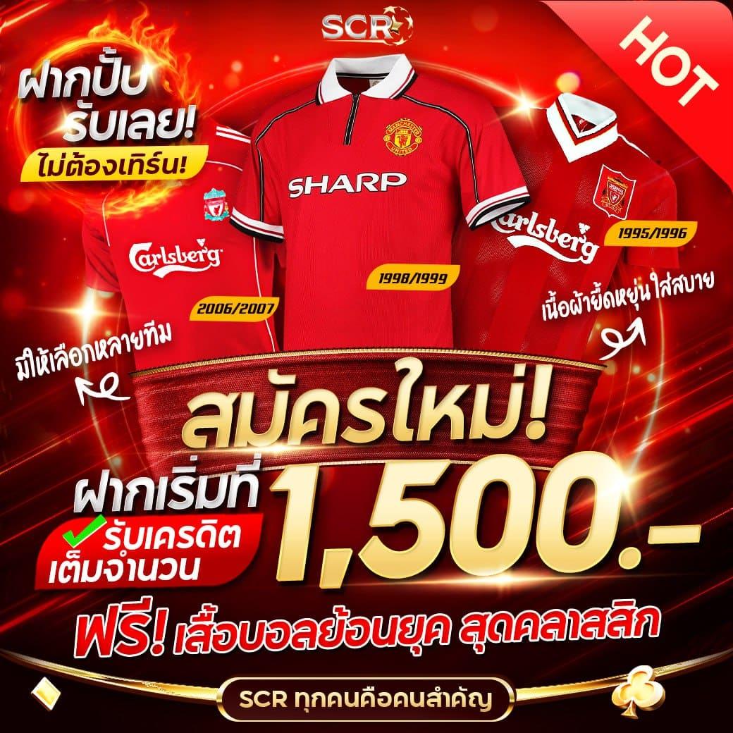 พนันออนไลน์อันดับ 1 รวมเกมสล็อต คาสิโนสด เล่นง่าย จ่ายจริง