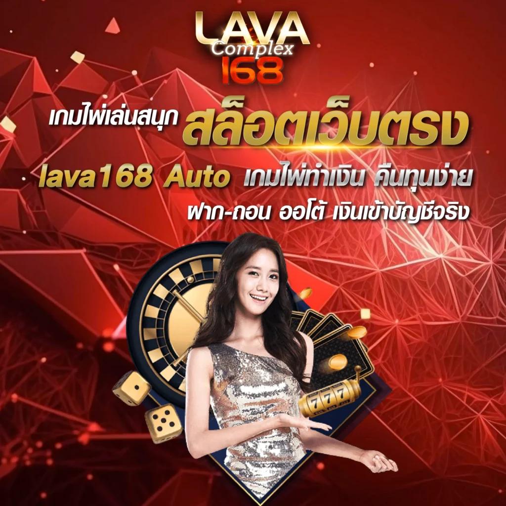 พนันออนไลน์เว็บตรง รวมเกมใหม่ล่าสุด ระบบทันสมัย อันดับหนึ่งในไทย