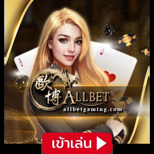 ฟุตบอลคืนนี้ คาสิโนออนไลน์อันดับหนึ่ง สมัครฟรีวันนี้