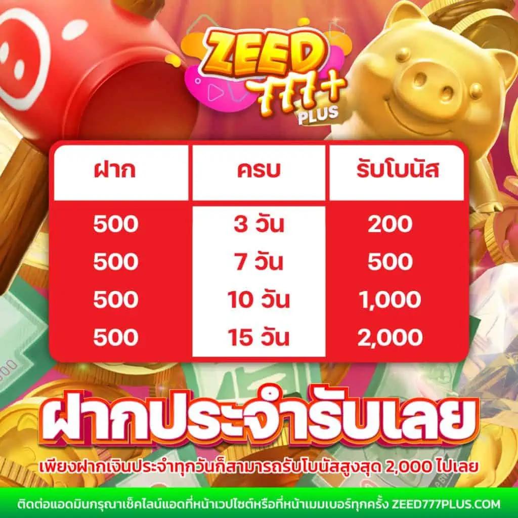 ฟุตบอลภาษาไทย เว็บตรงพนันสนุก ครบวงจร เดิมพันง่ายทันสมัย
