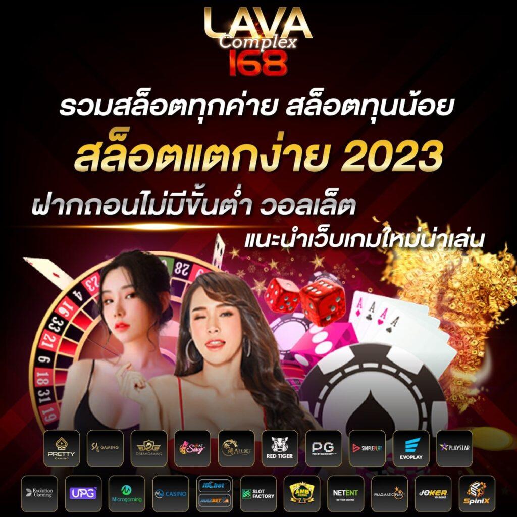 ฟุตบอลวันนี้ 888 เว็บพนันออนไลน์ครบวงจร ฝาก-ถอนง่ายในไทย