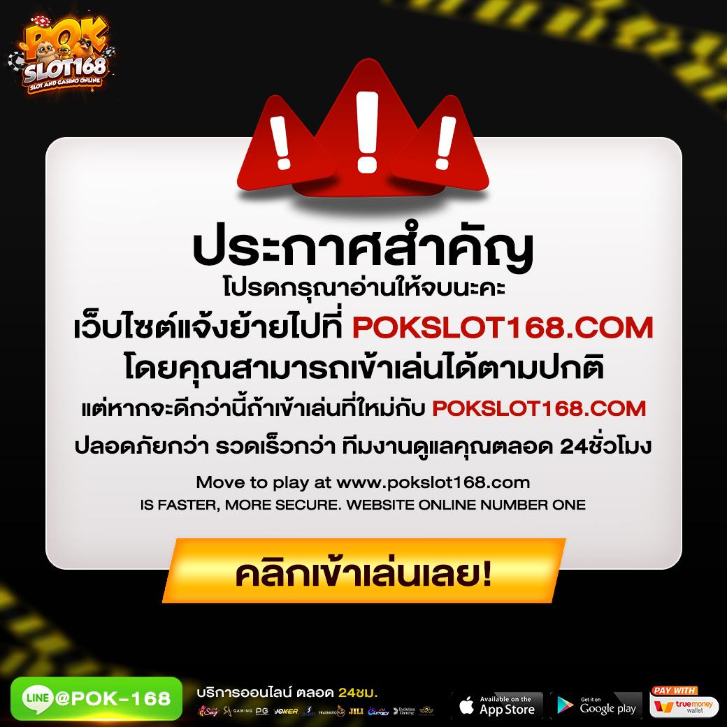 ฟันนี่888 คาสิโนครบวงจร เดิมพันง่าย ปลอดภัย 2024