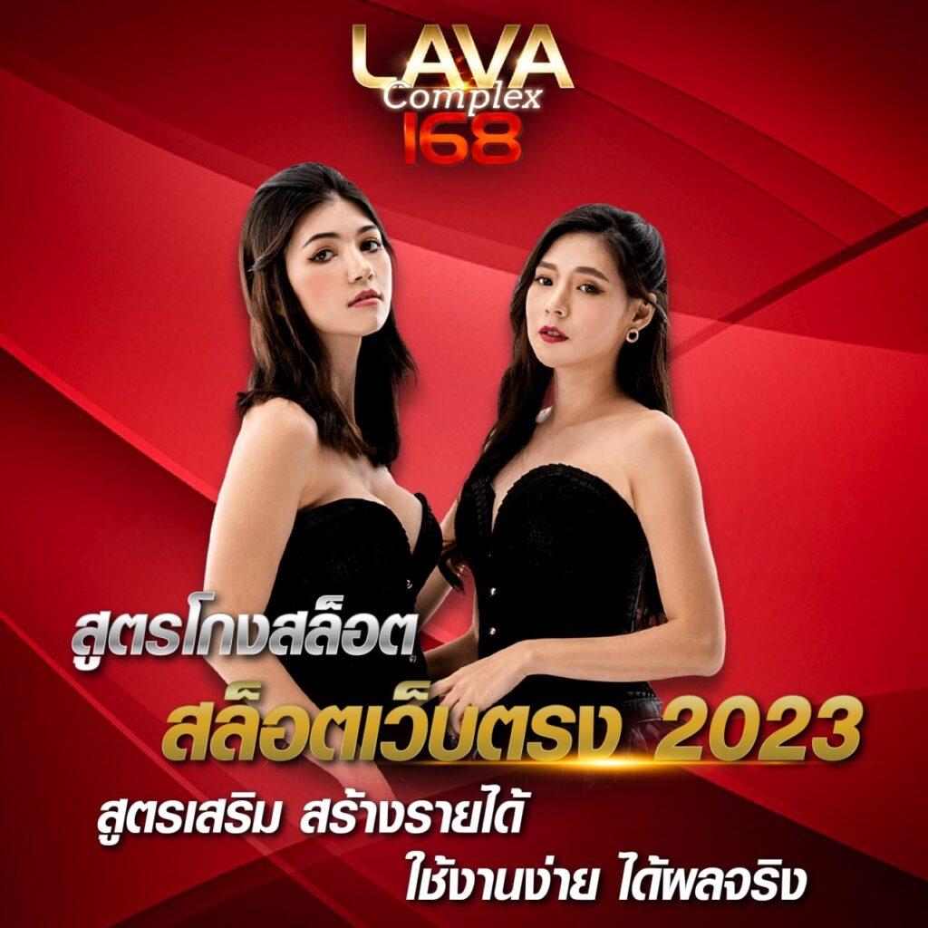 ฟูสล็อต คาสิโนออนไลน์ใหม่ล่าสุด ระบบฝาก-ถอนออโต้ ที่ดีที่สุดในไทย