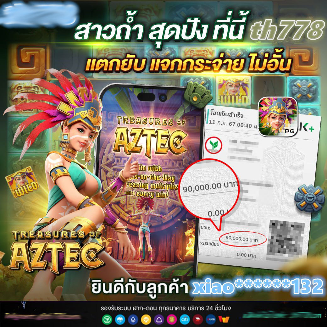 ฟ็อก888 คาสิโนออนไลน์อันดับหนึ่งของไทย ระบบทันสมัยมากที่สุด