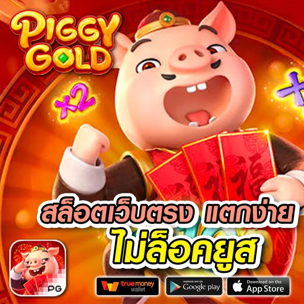 ฟอก 888 แหล่งเดิมพันคาสิโนออนไลน์สุดล้ำ รวบรวมเกมดังมากมาย