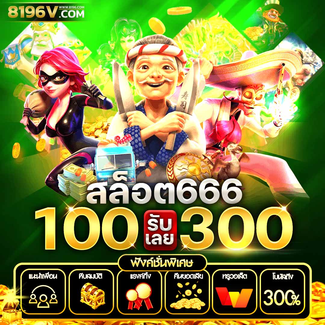 ฟาฟา7899 เข้าสู่ระบบ เดิมพันง่าย จ่ายจริง ระบบปลอดภัย