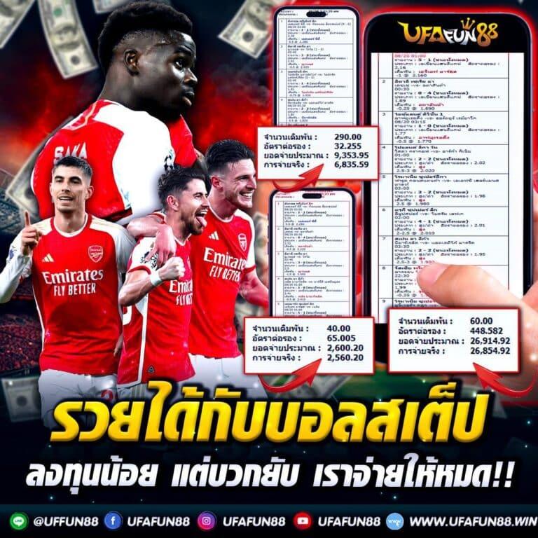มังกรทอง สล็อต ออนไลน์ ยอดนิยม เล่นง่าย จ่ายจริง ฝากถอนรวดเร็ว