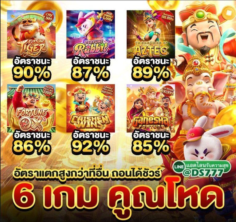 มังฮวา168 คาสิโนออนไลน์อันดับ1 บริการครบวงจร เดิมพันง่ายไม่มีขั้นต่ำ