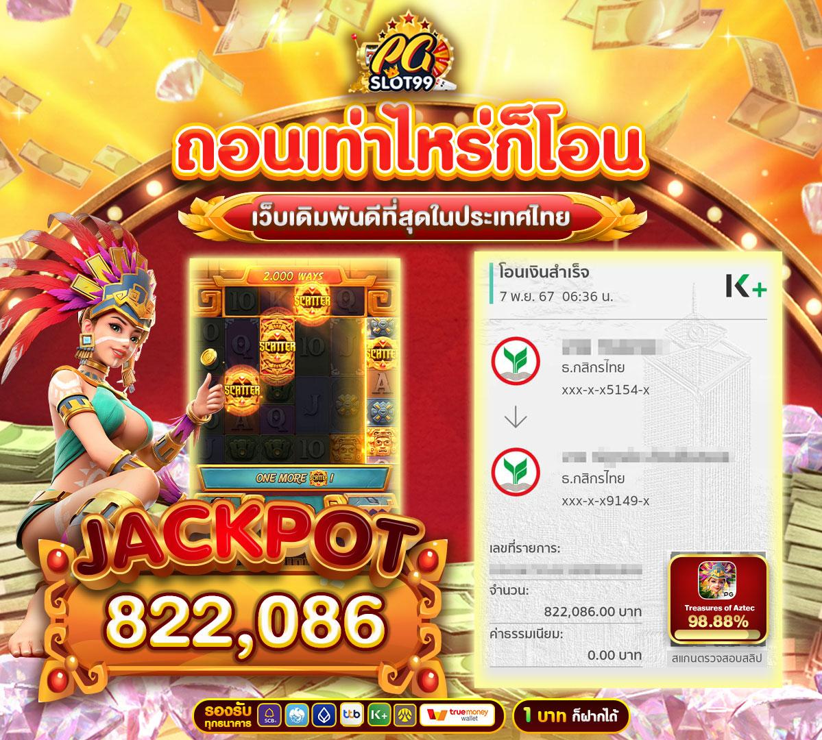มีตังค์789 คาสิโนน่าเชื่อถือ ระบบทันสมัย อันดับ 1 ในไทย