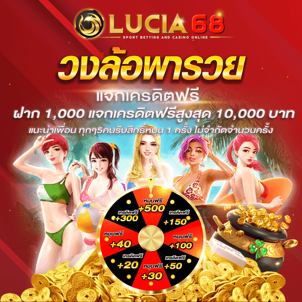 มิติใหม่ของการเดิมพันที่ MK888 Bet บริการเกมครองใจคนไทย