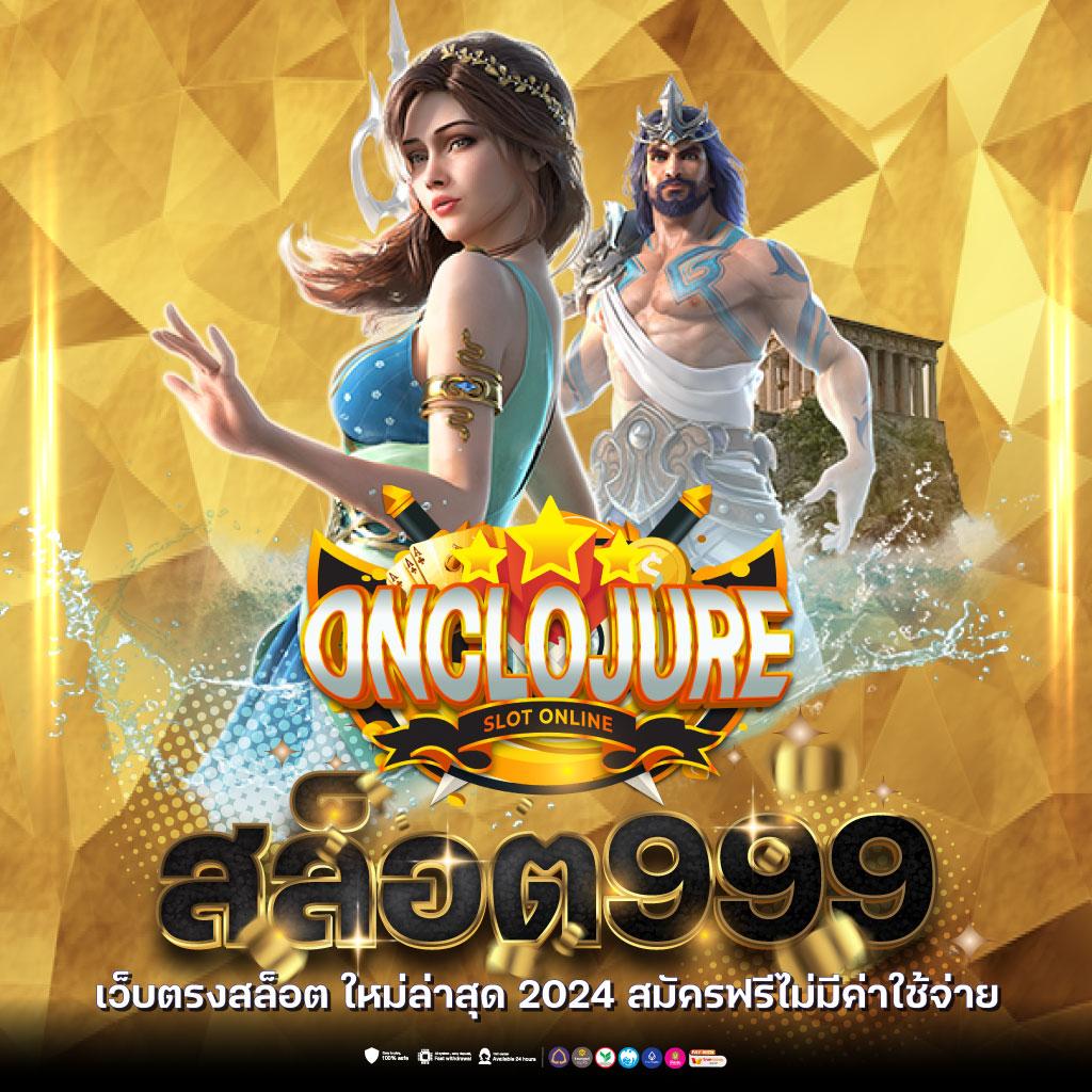 มันนี่พลัส คาสิโนอันดับหนึ่งรวมสล็อต ยิงปลา บาคาร่า สมัครวันนี้โบนัส100