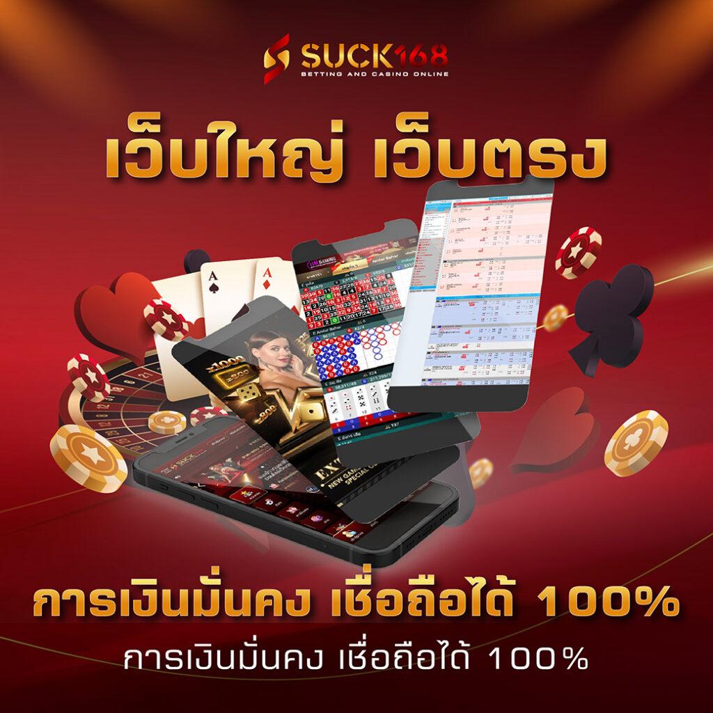 มันนี่สล็อตอันดับ1กับ ผลบอลสดไทยสกอร์ - ลุ้นสนุกทุกแมตช์ในไทย