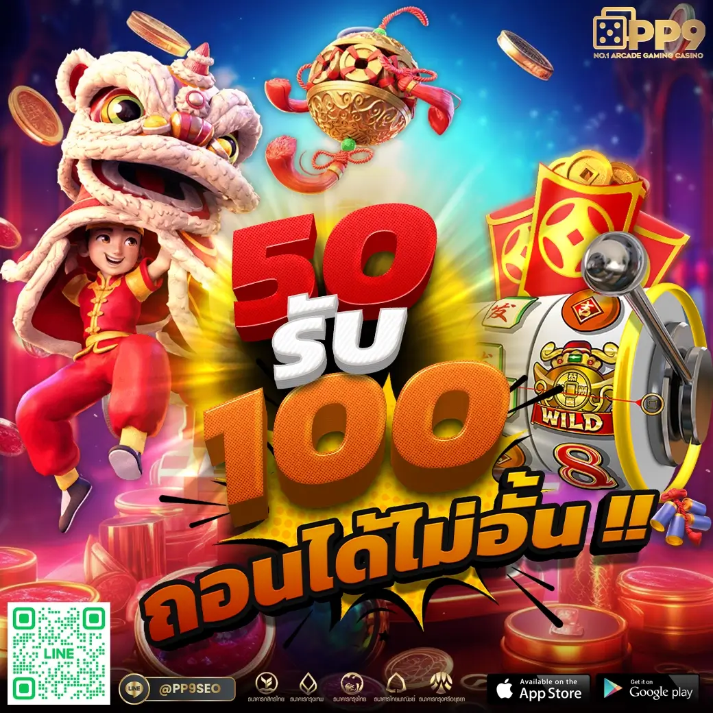 มาจอง 2 ทดลองเล่น คาสิโนล่าสุด ตอบโจทย์นักเสี่ยงโชค แห่งปี