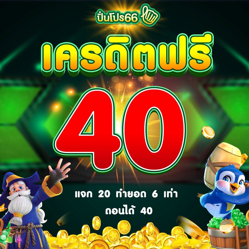 มารีน่าเบย์ สล็อต รวมเกมสล็อตใหม่ล่าสุด เว็บตรง ไม่ผ่านเอเย่นต์
