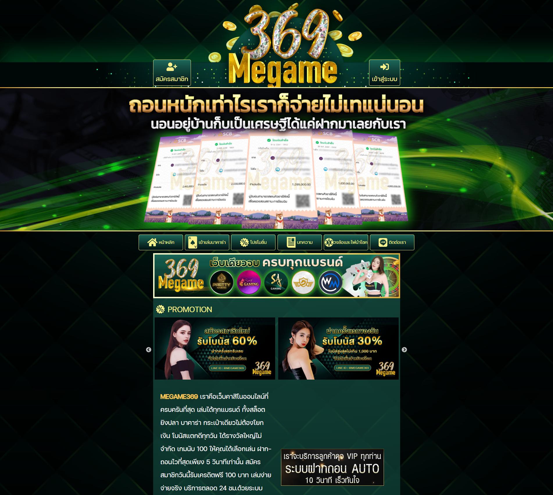 ยู ฟ่า สล็อต บริการเกมสล็อตออนไลน์ระดับแนวหน้าเล่นง่ายจ่ายจริง