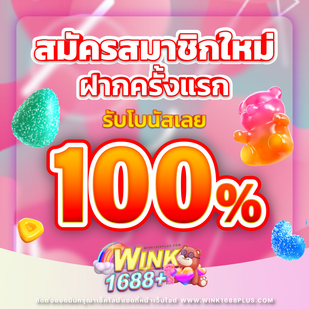 ยินดีล็อตโต้ คาสิโนครบวงจร สมัครง่าย จ่ายจริง ระบบเร็ว