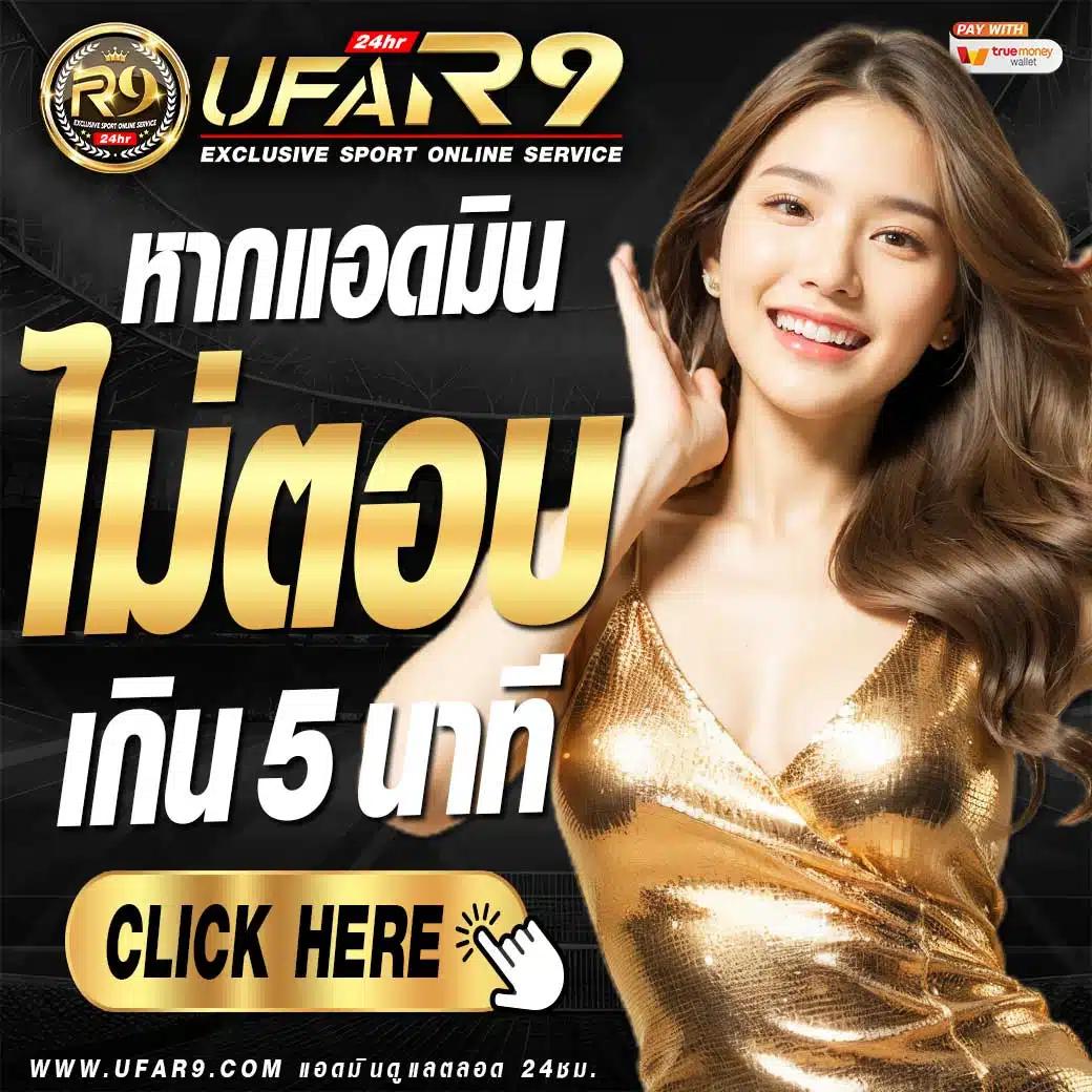 ยืนยันตัวตน รับเครดิตฟรี 100 ล่าสุด โบนัสไม่มีขั้นต่ำ
