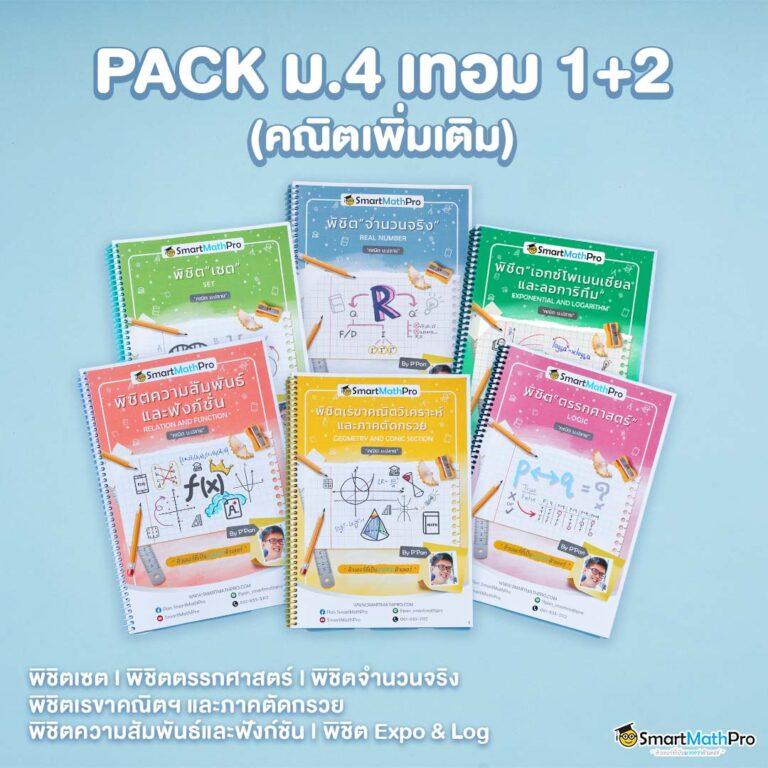 ยืนยันเบอร์ รับเครดิตฟรี 58 ล่าสุด โปรโมชั่นสุดฮิต สล็อตแตกง่ายแน่นอน