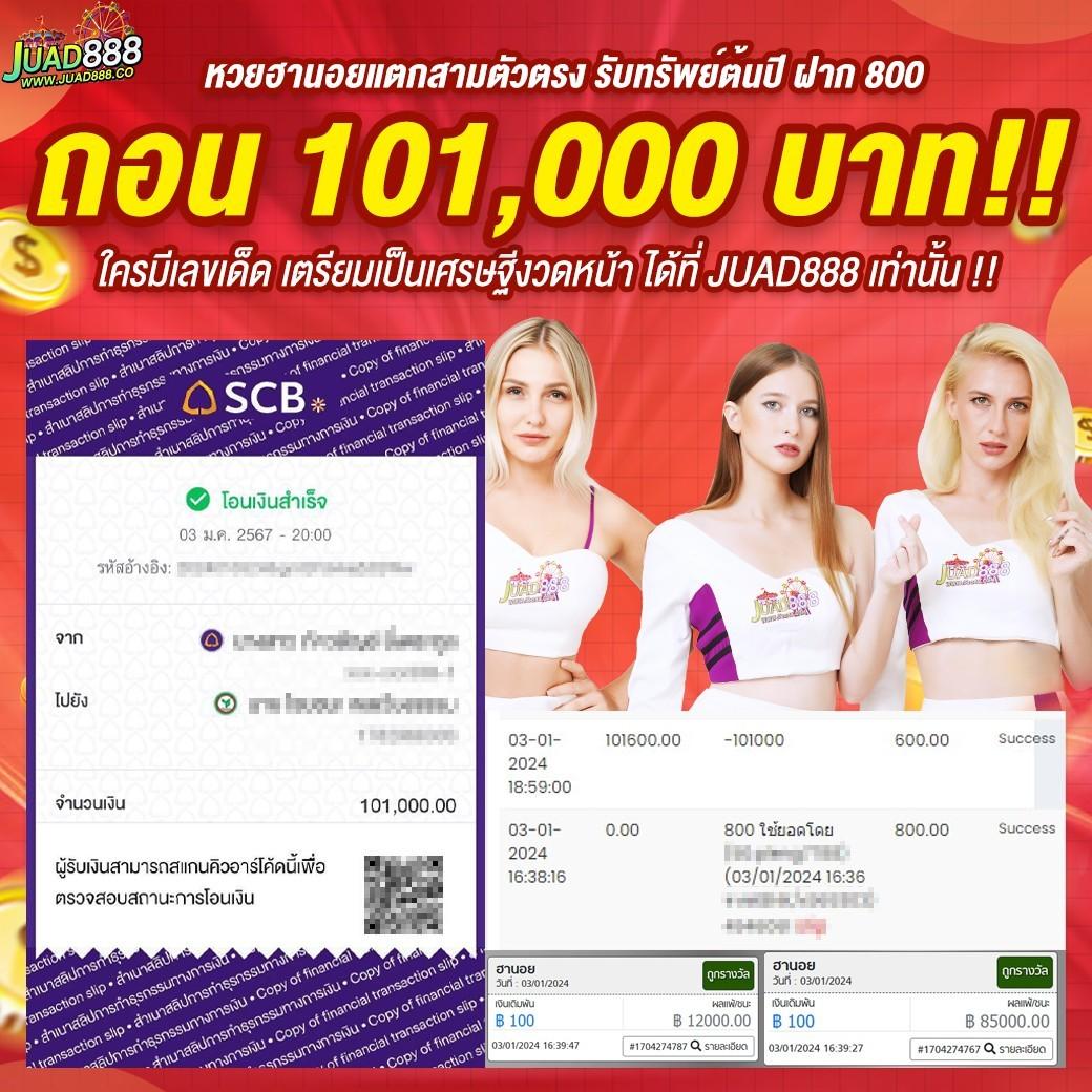 ยืนยันเบอร์ รับเครดิตฟรี วอ เลท พร้อมเทคนิคสำเร็จในคาสิโนออนไลน์
