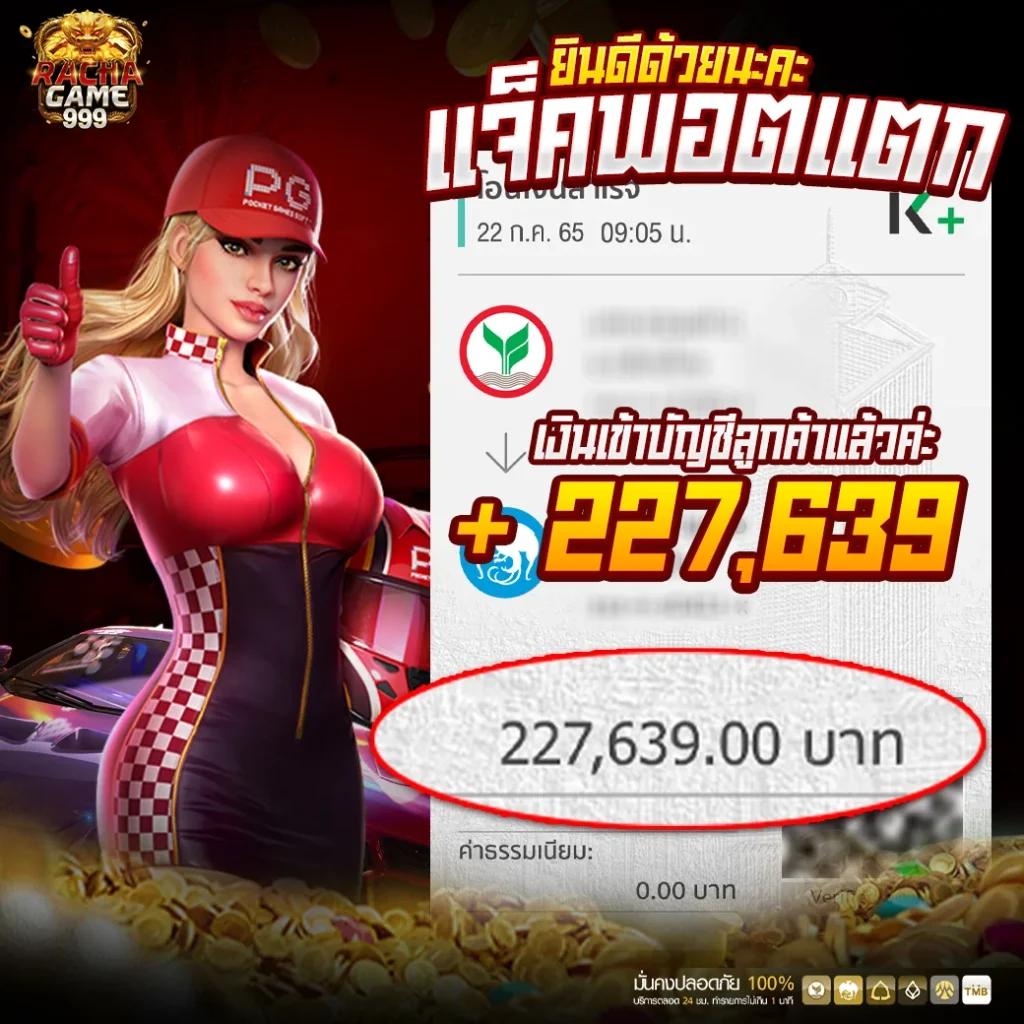 ยูฟ่า168 VIP คาสิโนครบวงจร เล่นง่าย จ่ายจริง จัดอันดับหนึ่ง