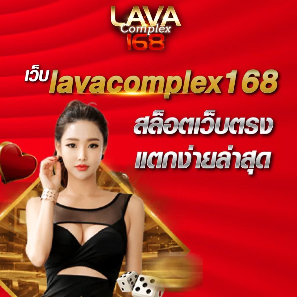 ยูฟ่า169 คาสิโนออนไลน์ เล่นง่าย จ่ายจริง ฟรีเครดิต 2024