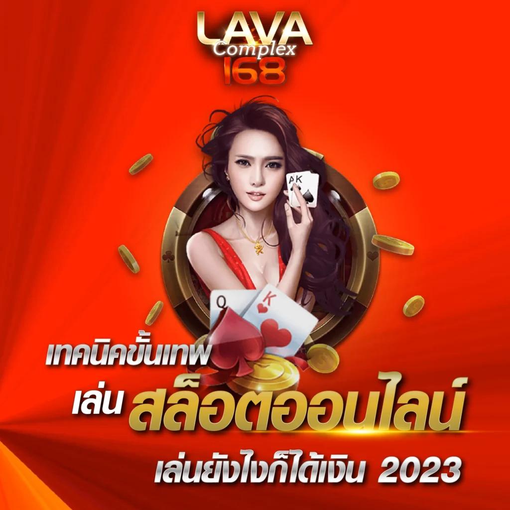 ยูฟ่า365 แพลตฟอร์มคาสิโนครบวงจร สมัครง่าย โปรโมชั่นแรงที่สุด