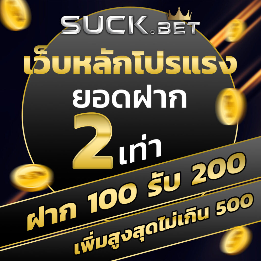 ยูฟ่า789 แพลตฟอร์มคาสิโนออนไลน์อันดับหนึ่ง เล่นง่าย ได้เงินจริง 2024