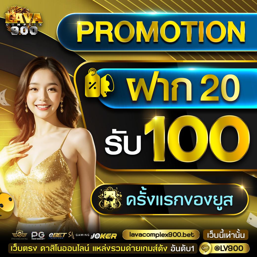 ยูฟ่า877 ค่ายคาสิโนยอดนิยม พร้อมโบนัสทันที 2024