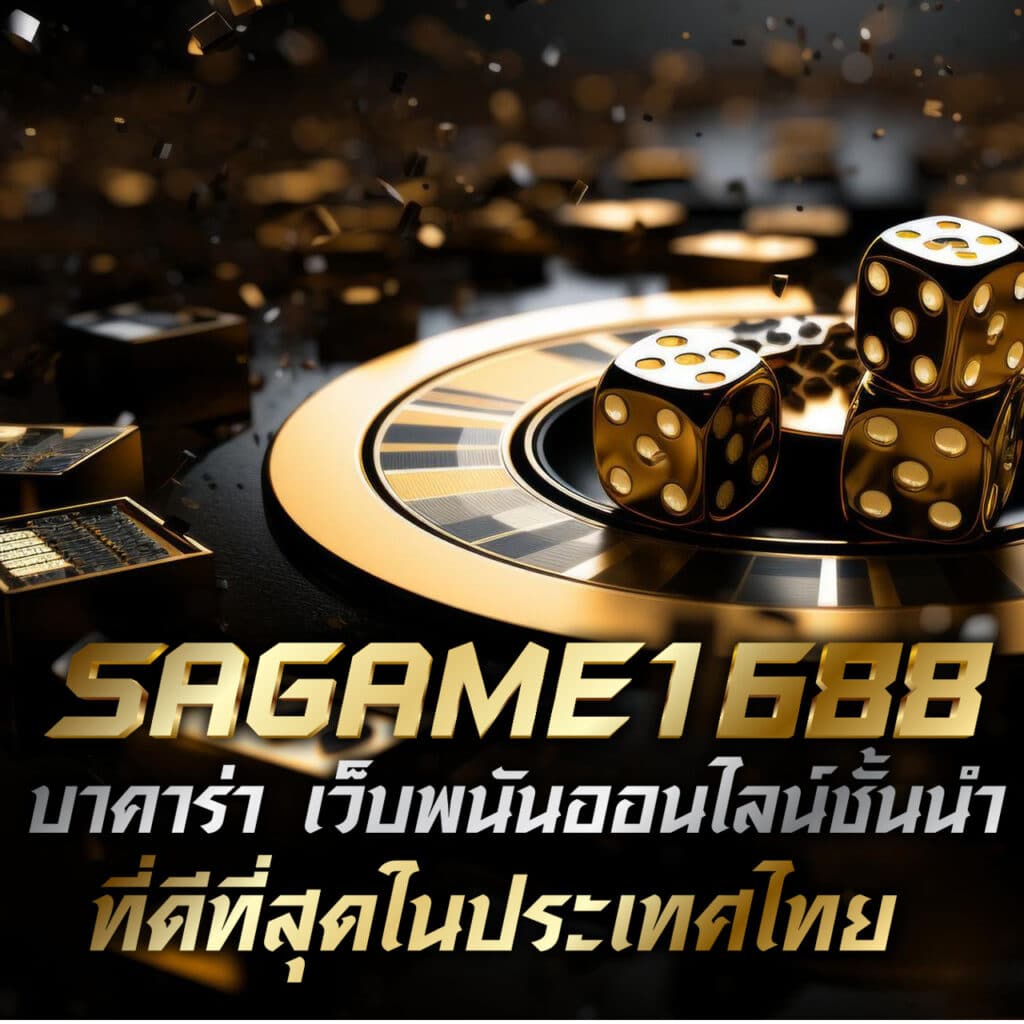 ยูฟ่า8888 เว็บสล็อตใหม่ล่าสุด รวมเกมดังอันดับ 1 ในไทย