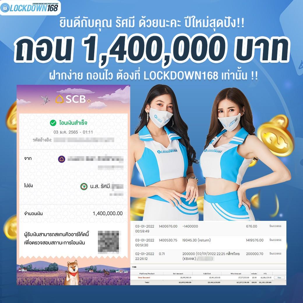 ยูฟ่า888 VIP คาสิโนยอดนิยม ระบบเกมทันสมัยเต็มรูปแบบ