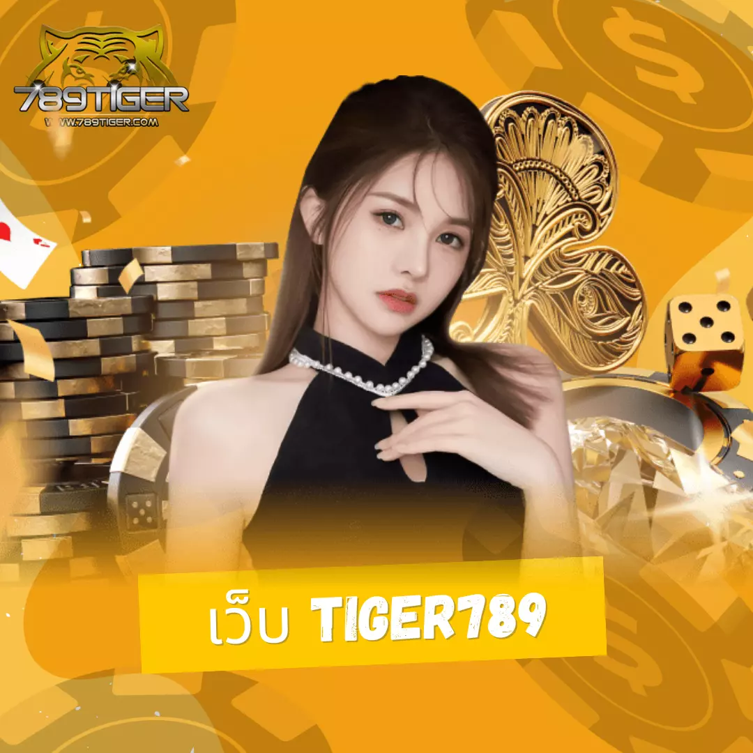 ยูฟ่า 777 แพลตฟอร์มคาสิโนออนไลน์ ใหม่ล่าสุด เล่นง่าย ทำกำไรจริง