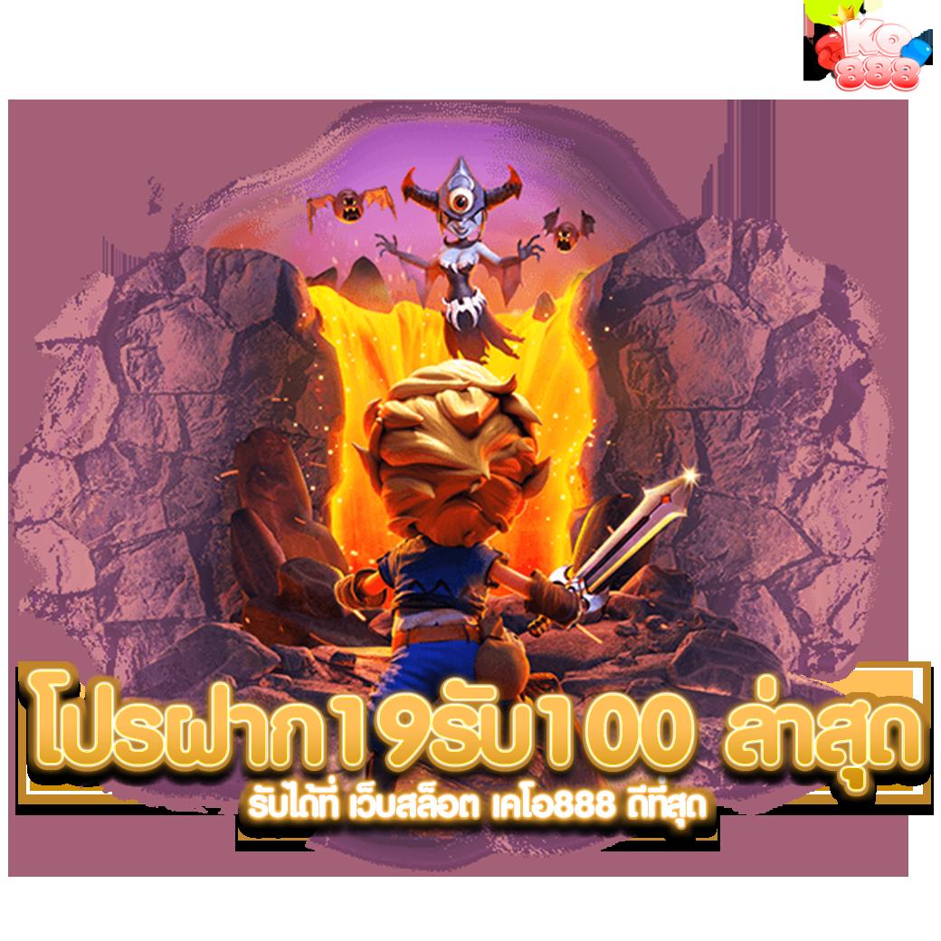 ยูฟ่าซีโฟร์ คาสิโนครบวงจร ระบบทันสมัย บริการยอดนิยมในไทย