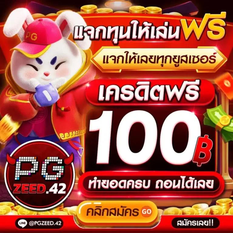 ยูฟ่าดราก้อน คาสิโนออนไลน์ คุณภาพสูง บริการครบจบในที่เดียว