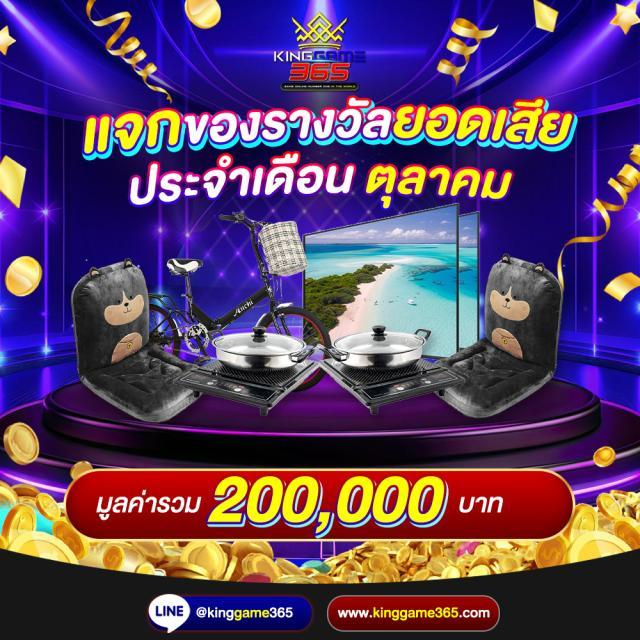 ยูฟ่าพรีเมี่ยม คาสิโนอันดับหนึ่ง พร้อมโปรโมชั่นทันใจ 2024
