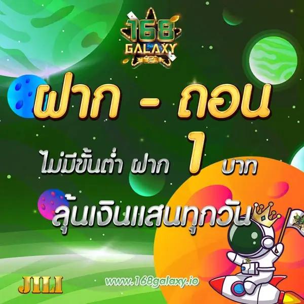 ยูฟ่าเบท365 เว็บตรง เล่นง่าย จบครบในที่เดียว สมัครฟรีวันนี้
