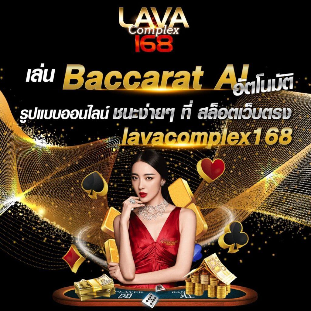 ยูฟ่าเบท369 แพลตฟอร์มคาสิโนออนไลน์ระดับแนวหน้าของไทย