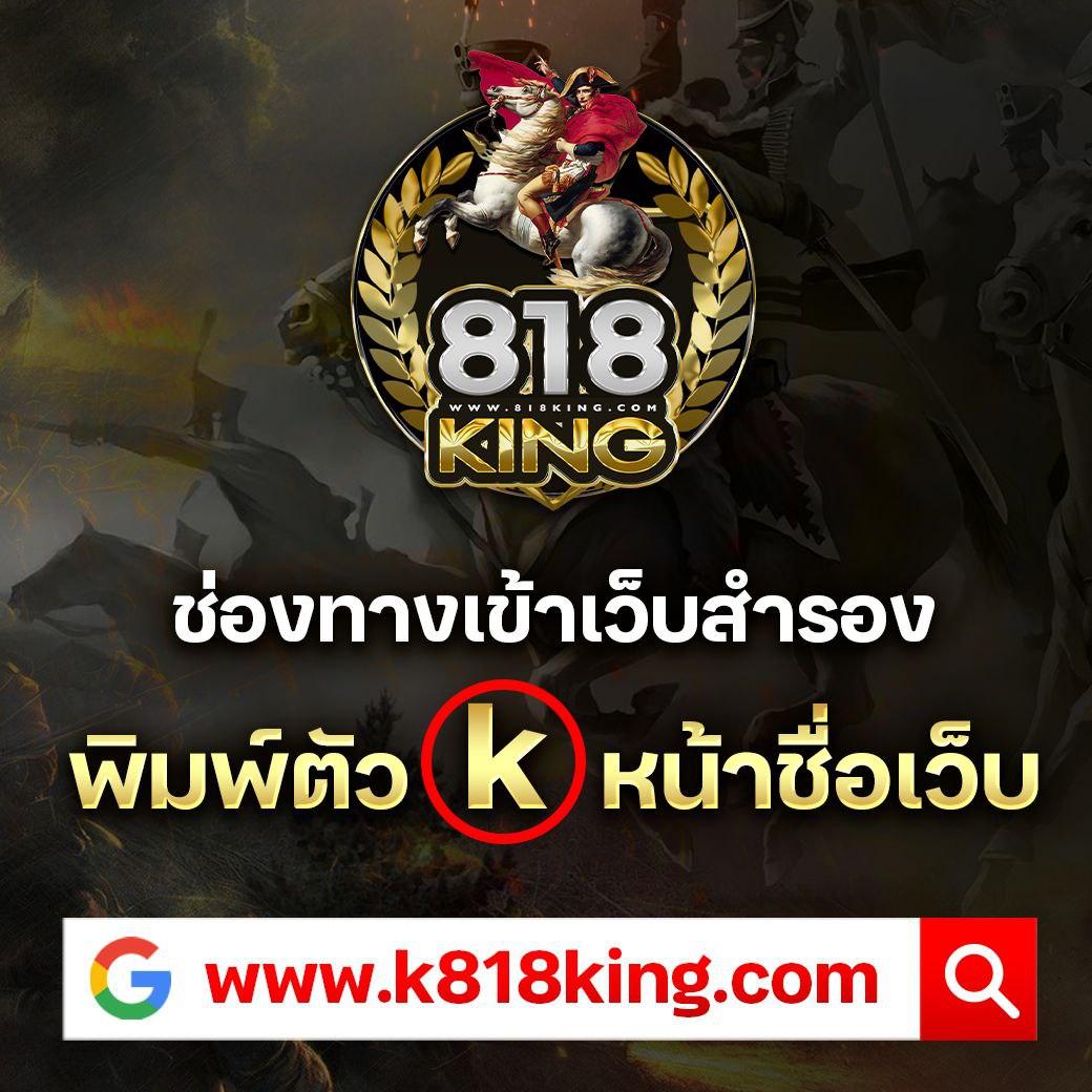 ยูฟ่าเบท911 เว็บเดิมพันออนไลน์ยอดนิยม เล่นง่าย จ่ายจริง